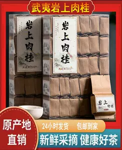 岩上 新人首单立减十元 22年9月 淘宝海外