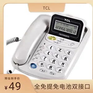 tcl座機電話- Top 100件tcl座機電話- 2023年7月更新- Taobao