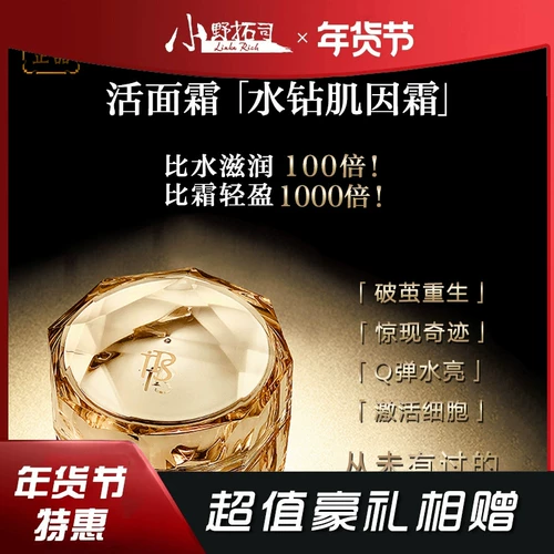 Спидфилд Япония Ono Takuki Cod