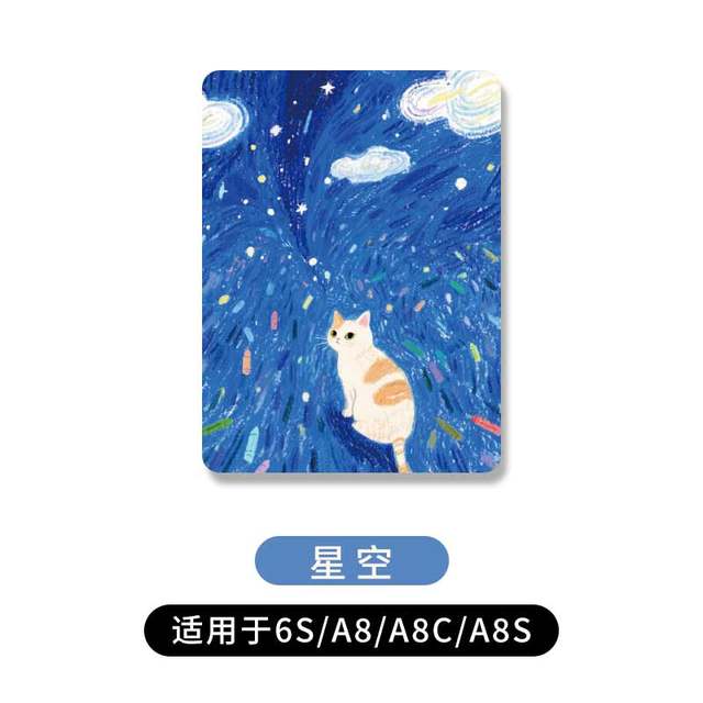 Chinese Reader Magnetic Hard Shell Protective Case Collection