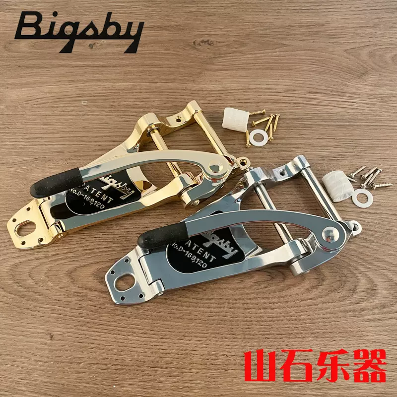 美国Bigsby B7 V7 335爵士电吉他琴桥拉弦板颤音系统免打孔套件-Taobao