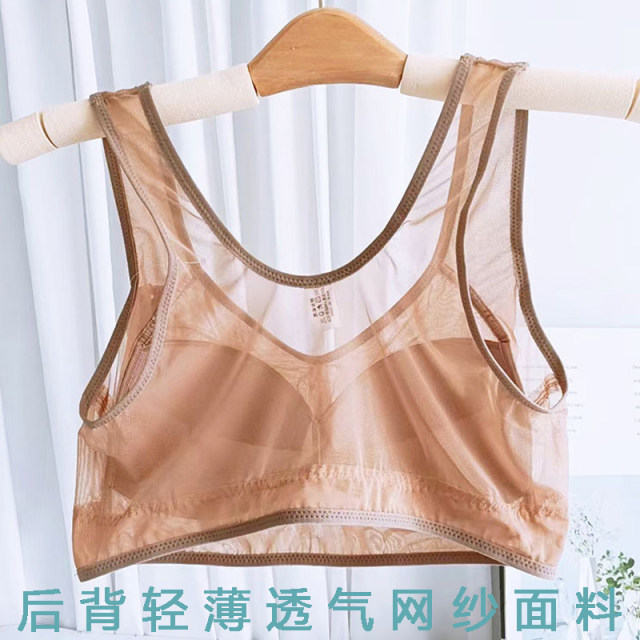 Bra for women's summer thin wide shoulder straps sports back fat MM large size without steel ring fat MM large size Meihan bra
