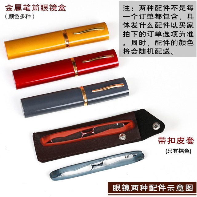 360-degree rotating folding high-definition reading glasses for men and women, portable, ultra-light, fashionable resin, elegant and comfortable reading glasses