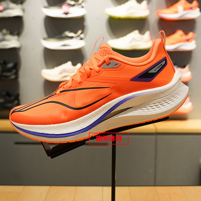 Li Ning 2024 winter new product Chitu 7 PRO men's lightweight high-rebound racing training running shoes ARPU007