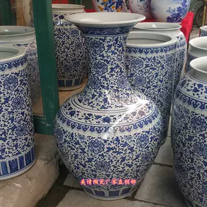 青花缠枝莲赏瓶- Top 100件青花缠枝莲赏瓶- 2023年11月更新- Taobao