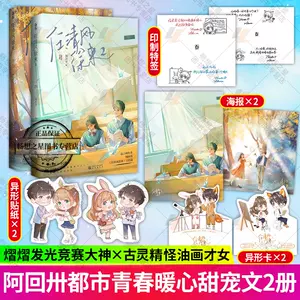 斗阿 新人首单立减十元 22年6月 淘宝海外