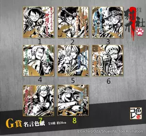 色纸万代 新人首单立减十元 22年6月 淘宝海外