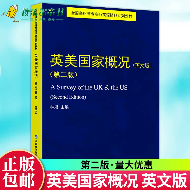 二专英文 新人首单立减十元 2021年11月 淘宝海外