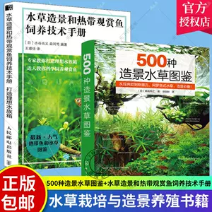植物栽培箱 新人首单立减十元 22年9月 淘宝海外