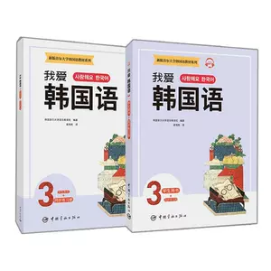 ながさき巡礼（3冊セット）【한국어판】나가사키 순례（3권 세트