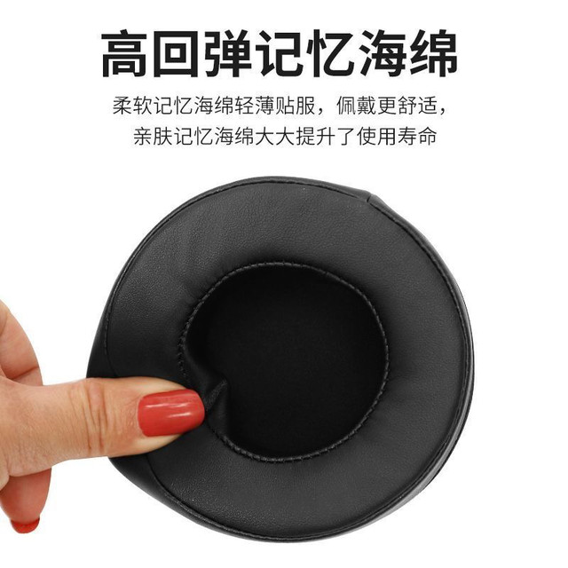 Helmet headset thickened memory soft leather case Viomitong noise cancer protein leather mask ride accessories stereo sound
