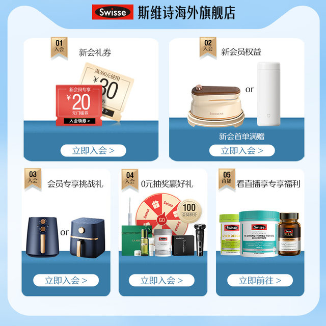 
Swisse Svish Citrate Niangniang Calcium Vitamin D3 Calcium Tablets for Pregnant Women and Middle-aged and Elderly Promote Calcium Absorption