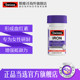 Reba same Swisse Swelle poem supplement iron 30 tablets of vitamin reveals good -looking oral beauty tonic iron supplements