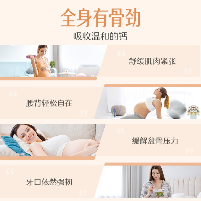 Swisse D3 Adult Mini Empress Calcium Pregnant Women Calcium Citrate Calcium Tablets for Pregnant Women Genuine