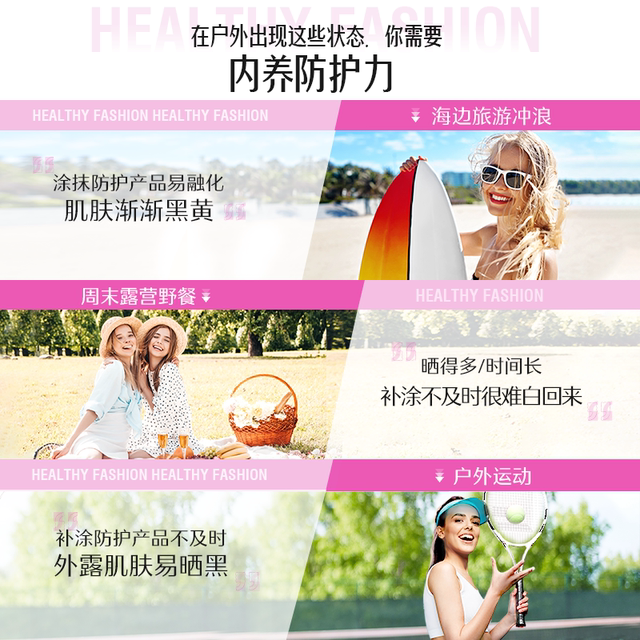 Swisse Grape Seed Capsules Niacinamide Anthatchin Astaxanthin Vitamin C Vitamin E Internal Regulation