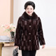 Middle -aged and elderly mothers winter cotton jackets plus large size old lady fur grandma cotton jacket elder mink coat