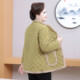 Extra large size mother's winter clothing plus velvet and thickened cotton jacket 60 and 70 middle-aged and elderly women's cotton-padded jacket