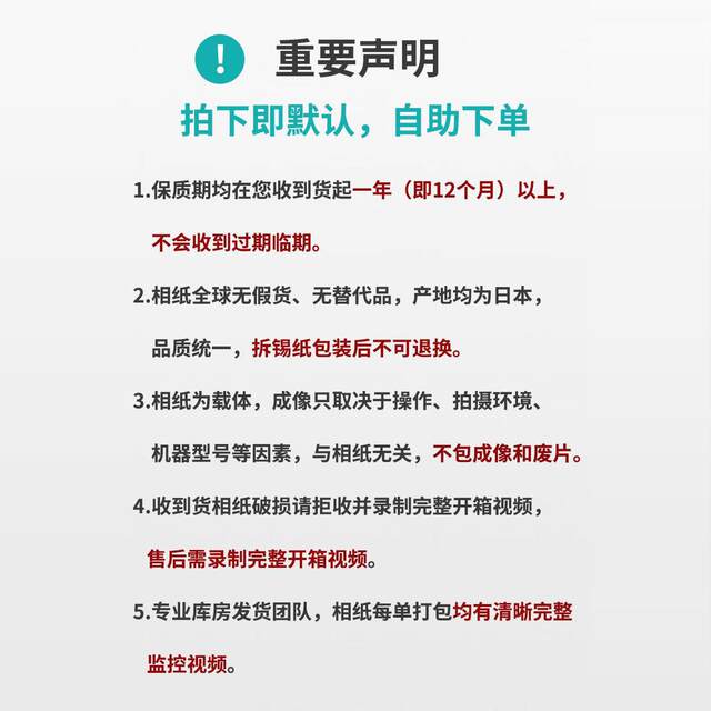 
Fuji Polaroid Photo Paper mini7/9/11/12/40/90 Mini Universal White-edged Three-inch 20-piece box