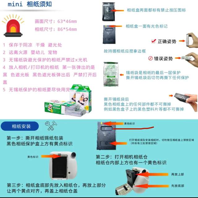 
Fuji Polaroid Photo Paper mini7/9/11/12/40/90mini universal three-inch white side box 27 years date