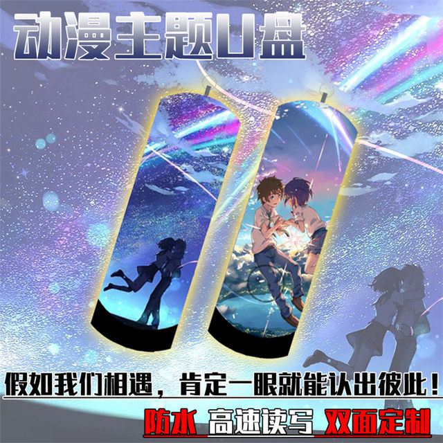 DIY custom USB drive 64g large capacity mobile phone computer dual-purpose Ramrem USB 2D 3.0 mobile hard drive