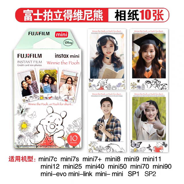 Polaroid Photo Paper Mini Mini12/11/9/7/40/90/99 White lace Photo Paper Rainbow Kitty Three Inches