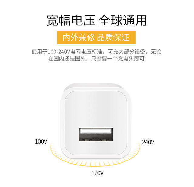 Genuine 5V1A low-power charger 500mA Bluetooth headset dedicated portable wifi smart lock desk lamp telephone watch Android elderly mobile phone universal slow charging usb plug