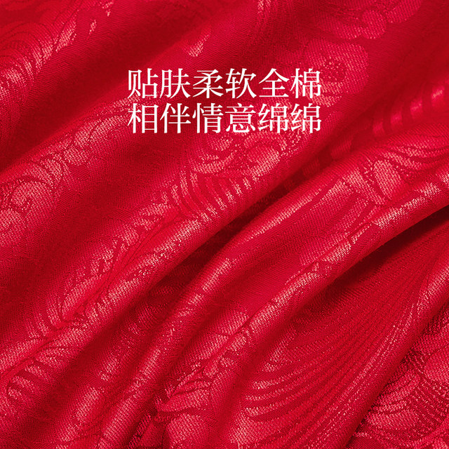 Luolai Life LOVO Lewo Wedding Four-piece Wedding Set Six-piece Multi-piece Bedding Set Big Red Joy Series