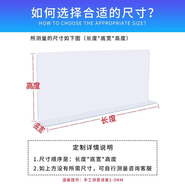 2mm thick supermarket plastic shelf commodity partition PVC tablet convenience store cargo product warehouse shelf classification baffle
