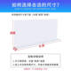 2mm thick supermarket plastic shelf commodity partition PVC tablet convenience store cargo product warehouse shelf classification baffle
