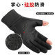 Men's winter cold-proof and warm plus velvet touch screen anti-slip outdoor sports cycling driving takeaway half finger leaking two fingers