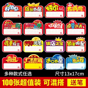 推荐标签- Top 400件推荐标签- 2022年12月更新- Taobao