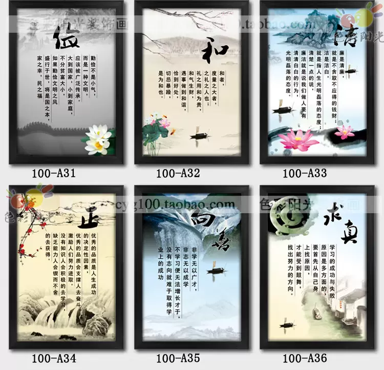 励志名言人生格言 新人首单立减十元 22年1月 淘宝海外