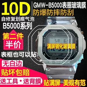 Gmw5000 hot sale