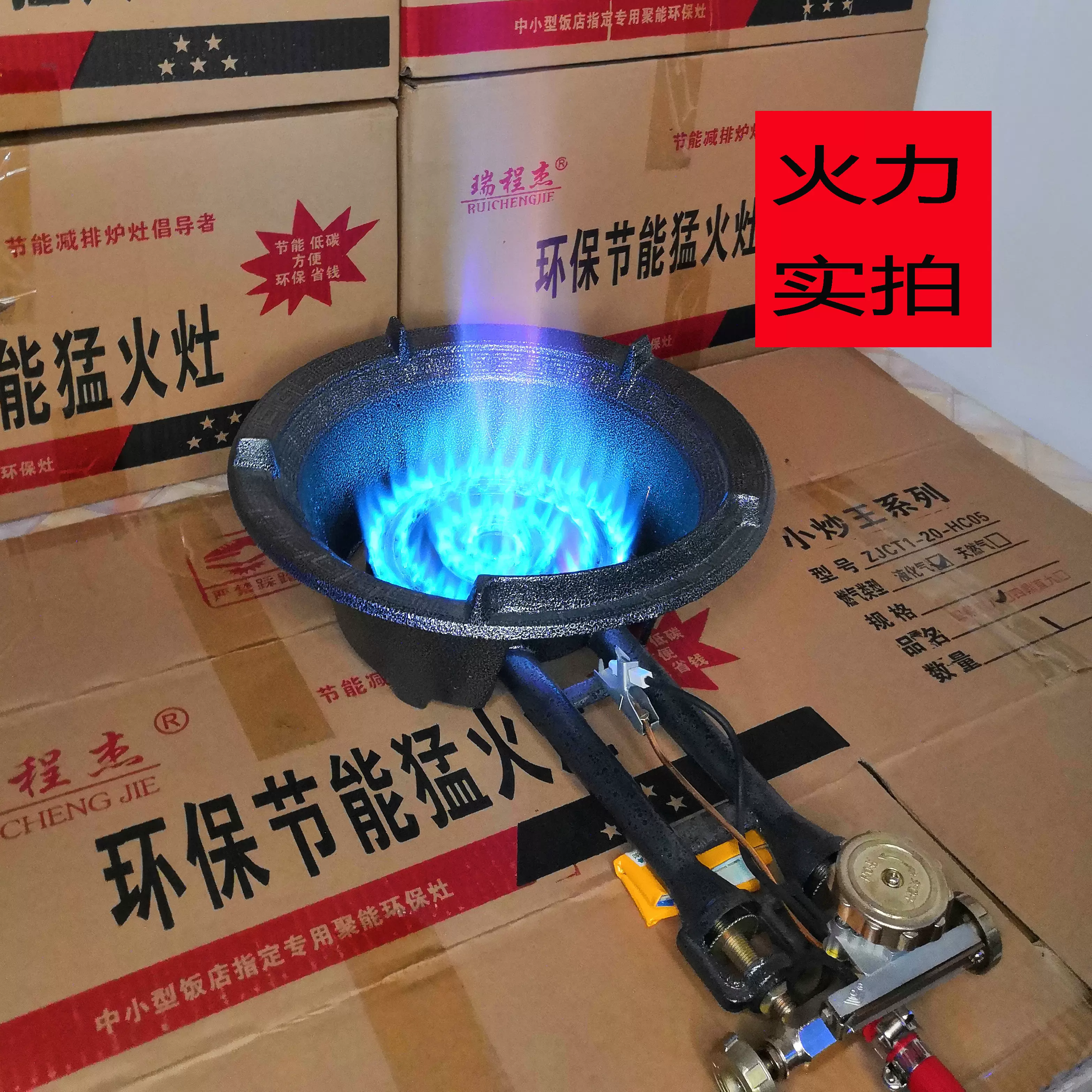 猛火灶商用液化气煤气燃气单灶饭店食堂专用中高压爆炒家 猛火灶商用液化气煤气燃气单灶饭店食堂专用中高压爆炒家