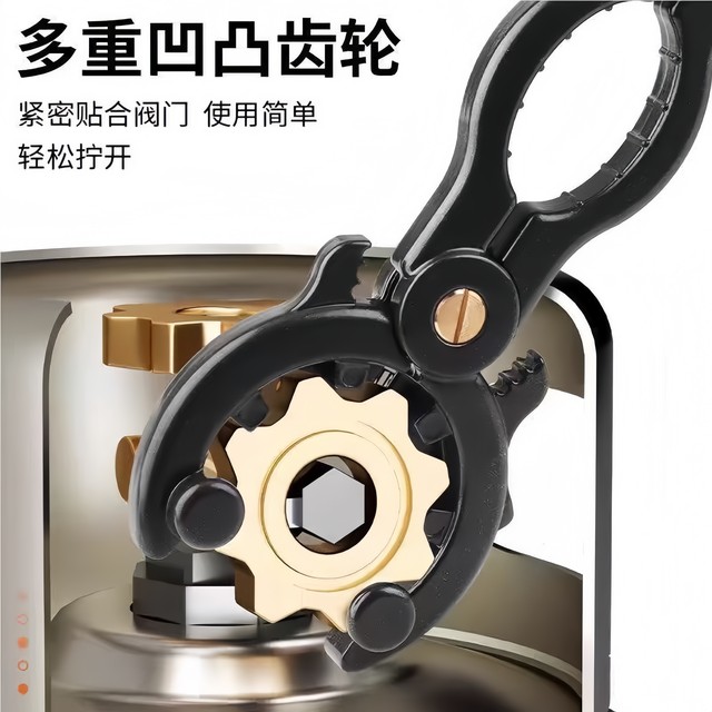 Multifunctional gas valve wrench to twist liquefied gas pressure reducing valve wrench to replace gas tank artifact pliers to remove gas bottle wrench