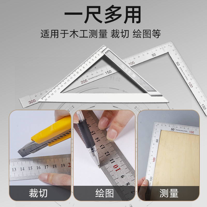Stainless Steel Right-Angle Ruler - Industrial-Grade Woodworking Tool