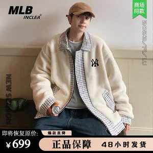 MLB New York Yankees Lambs Wool Jacket Unisex White 31JPF3061-50I