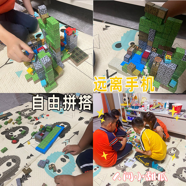 MC Minecraft Peripheral Ore Magnet Magnetic Block Assembly Magnet Building Blocks Children's Educational Model Toy