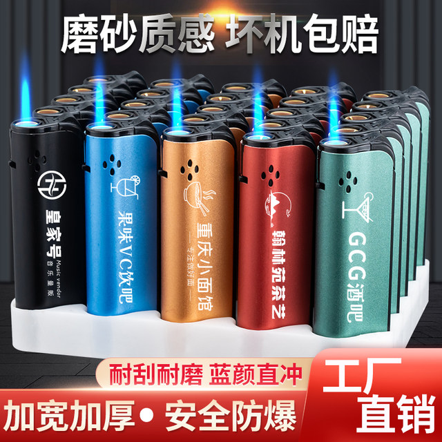Advanced iron shell lighter custom advertising log custom restaurant club KTV direct windproof solid color durable
