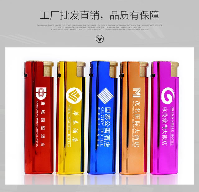 Advanced iron shell lighter custom advertising log custom restaurant club KTV direct windproof solid color durable
