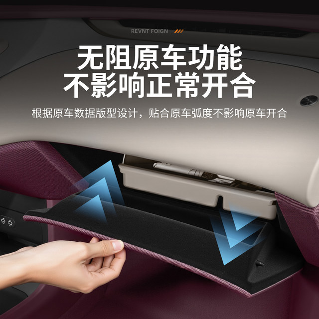 Suitable for Xiaomi YU7 co-pilot glove box storage box car partition storage partition storage supplies accessories