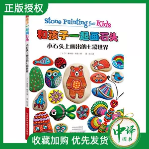 石头英语 新人首单立减十元 22年8月 淘宝海外