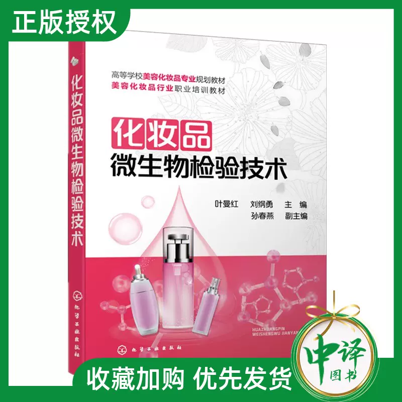 叶曼书籍 新人首单立减十元 2021年12月 淘宝海外