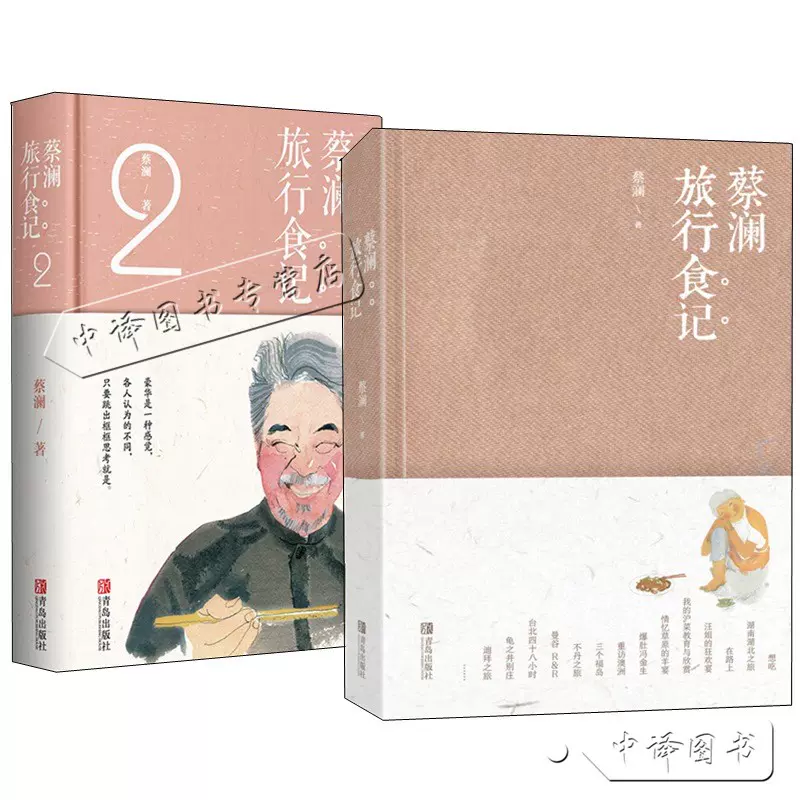 世界美食大全 新人首单立减十元 21年11月 淘宝海外