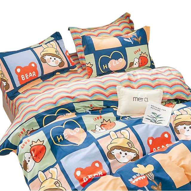 Cotton quilt cover single piece 1.2x1.5m children's 1.5x2.1m single student pure cotton quilt cover double 230*229