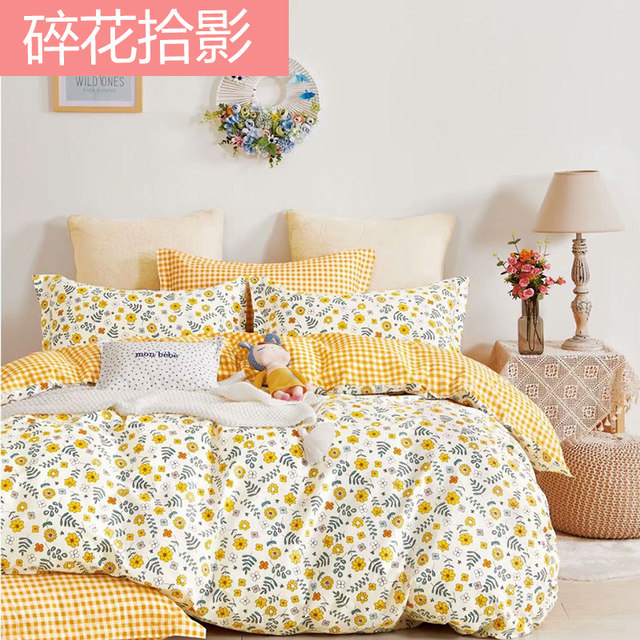 Cotton quilt cover single piece 1.2x1.5m children's 1.5x2.1m single student pure cotton quilt cover double 230*229