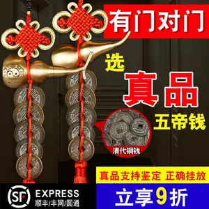 铜古- Top 1万件铜古- 2024年2月更新- Taobao
