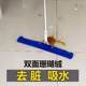 Wiper cover cloth, coral velvet hair sweeper artifact, soft and water-absorbent, no lint, special cloth cover for magic broom
