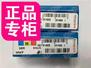 vtx14 - Top 100件vtx14 - 2023年8月更新- Taobao