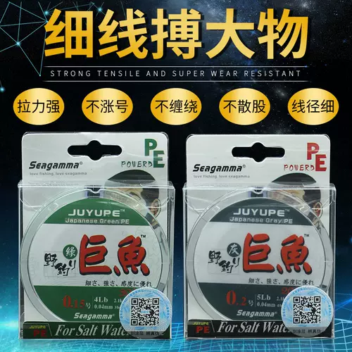 全进口pe线 新人首单立减十元 22年2月 淘宝海外